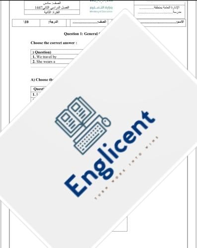 اختبار فترة ثانية ( سادس ) صعوبات تعلم انجليزي ف2