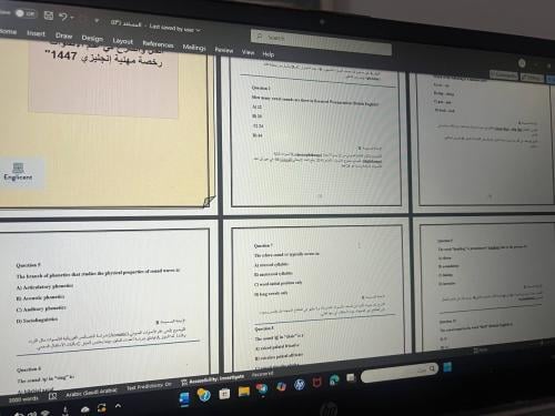 50 سؤال مع الحل والشرح