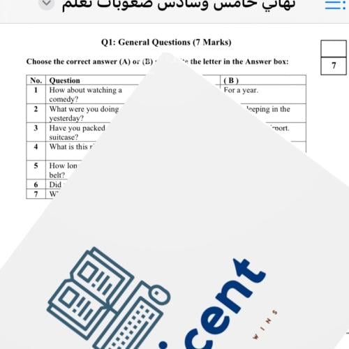 اختبار نهائي خامس/ سادس صعوبات تعلم من 40 درجة