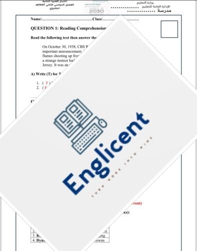 اختبار منهج اول ثانوي فترة ثانية ف2