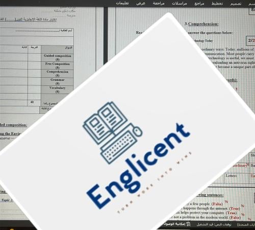 نموذج اختبار ثاني ثانوي نهائي E بالتوزيع الجديد ال...