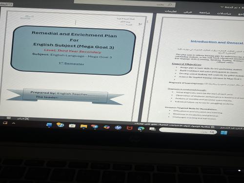 خطة علاجية واثرائية ثالث ثانوي انجليزي( الترم الاو...