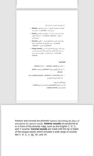 شرح أسئلة الرخصة المهنية انجليزي 1447هـ