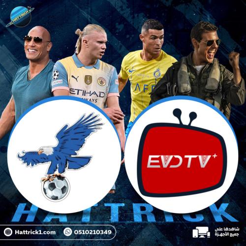 عرض EVD Premium + فولتشر