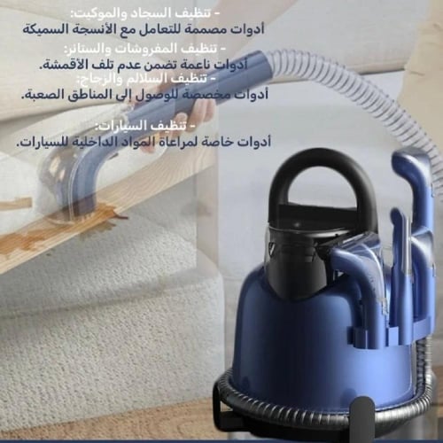مكنسة كهربائية ذكية جاف رطب متعددة الاستخدامات دين...