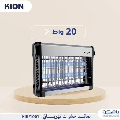 مصيدة ناموس وحشرات كيون - 2200 إلى 2500 فولت - 40...