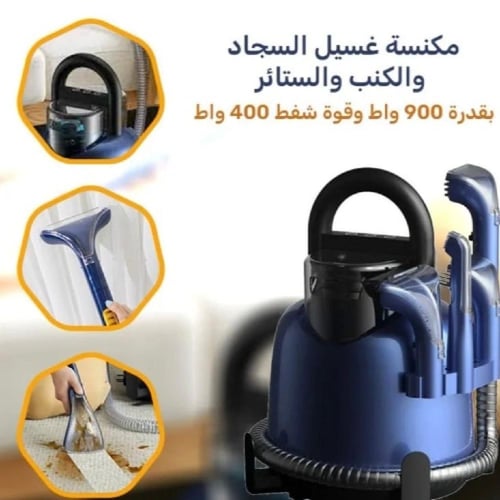 مكنسة كهربائية ذكية جاف رطب متعددة الاستخدامات دين...