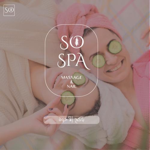 باقة الأخوات