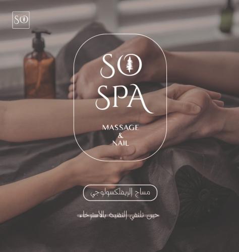 مساج الريفلكسولوجي