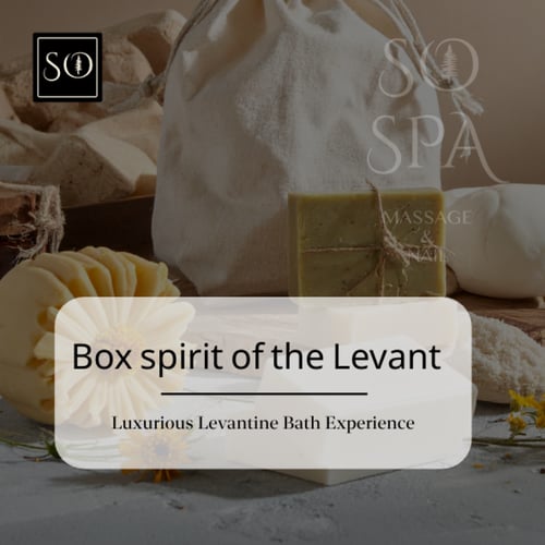 بوكس روح الشام الفاخر