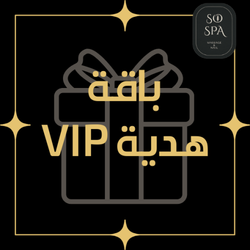 باقة هدية vip فاخرة