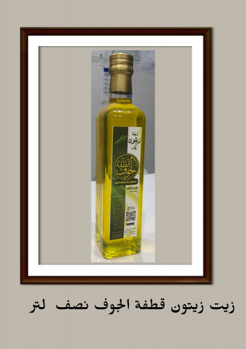 زيت زيتون 500 مل