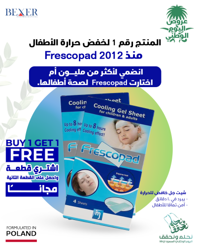 Frescopad Cooling Gel