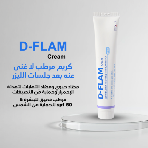 D-Flam ديفلام