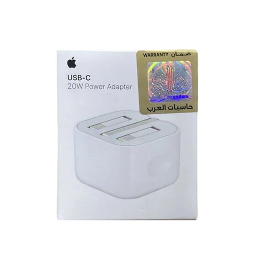 ابل الوكاله شاحن منزلي 20 واط ضمان حاسبات العرب