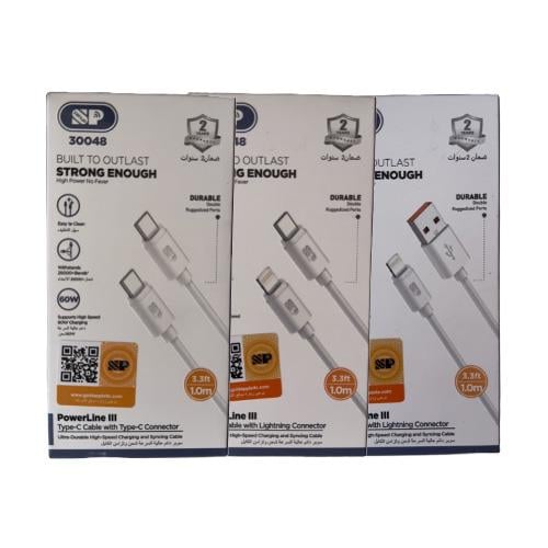 3 كيابل من شركة سوبن ضمان سنتين - عروض اليوم الوطن...