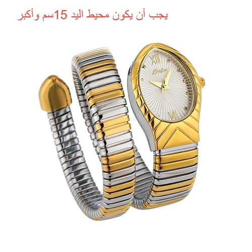 ساعة فاخرة نمط الثعبان نسائي