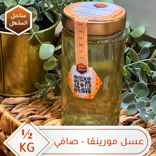عسل مورينقا - صافي