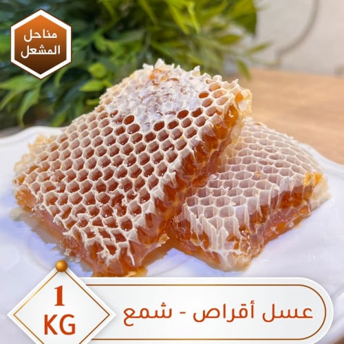 عسل سمره أقراص - شمع