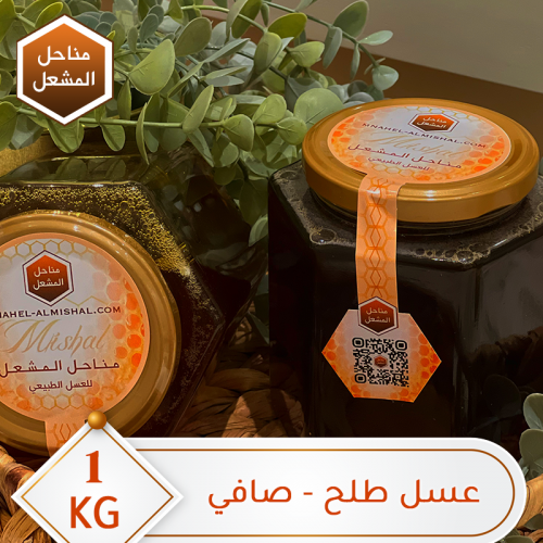 عسل طلحه - صافي