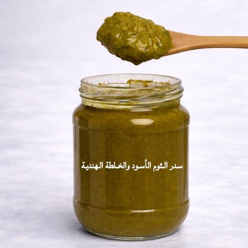 Sidr ready-made paste with black garlic