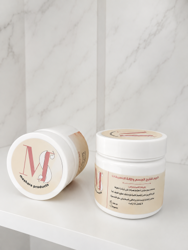 Whitening areas cream, one box and the second free