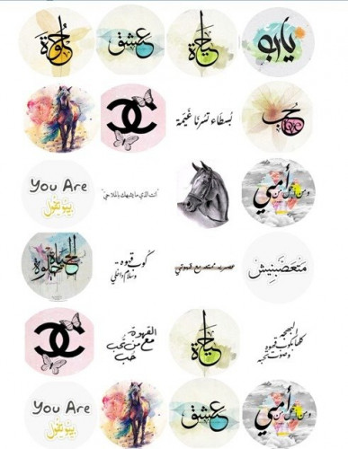 ملصقات قهوة خطوط (24 ملصق )