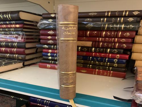 شاعرية العقاد في ميزان النقد الحديث ( أصل ) ت: عبد...