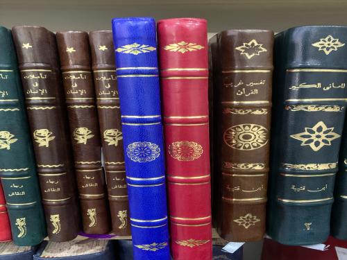 مذكرة مسطر 200 صفحة