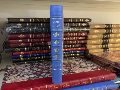 بيرم التونسي ( أصل ) ت: كمال سعد