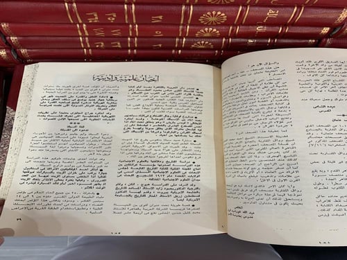 مجلة الرسالة (١-٨٥)