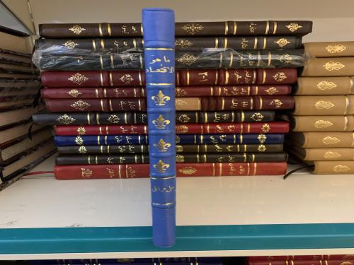 ما هو الاقتصاد ( أصل ) ت: علي عبد الواحد وافي