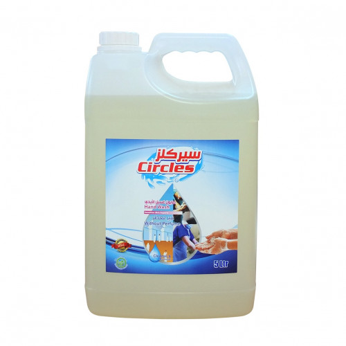 صابون يد سائل غير معطر