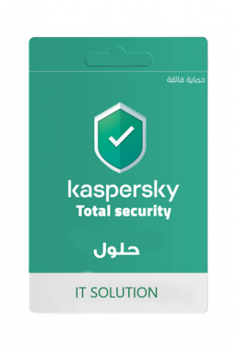 برنامج حماية كاسبر | 1 جهاز 2 سنة