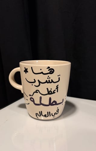 أعظم بطلة