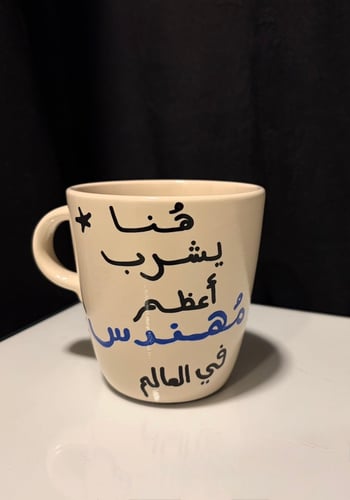 أعظم مُهندس