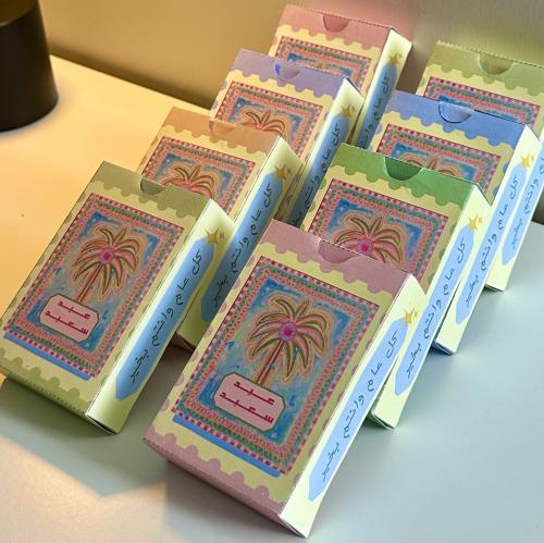 علب توزيعات العيد صناعة يدوية (فارغه)