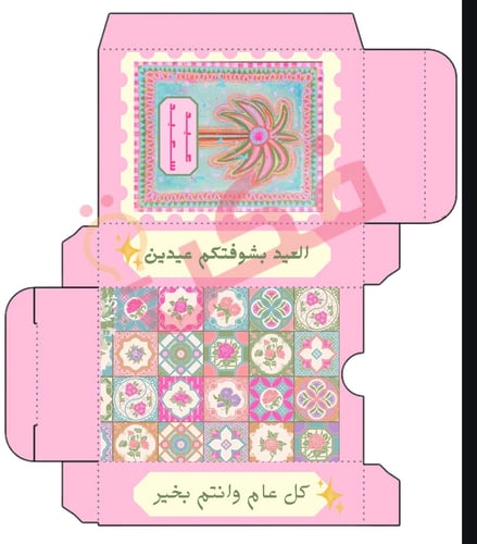 نموذج للطباعة 10 علب ملونة