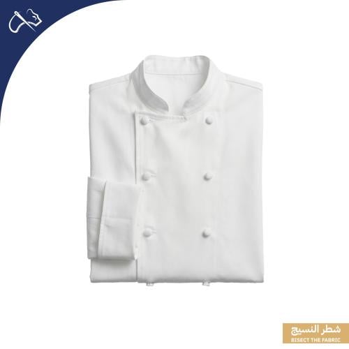 جاكيت شيف احترافي (Chef Coat) - يتحمل الحرارة