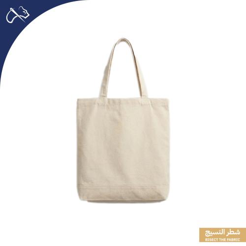 حقيبة قماشية (Tote Bag) - صديقة للبيئة