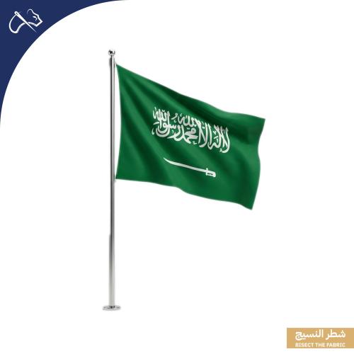 أعلام وطنية ودعائية - طباعة فاخرة