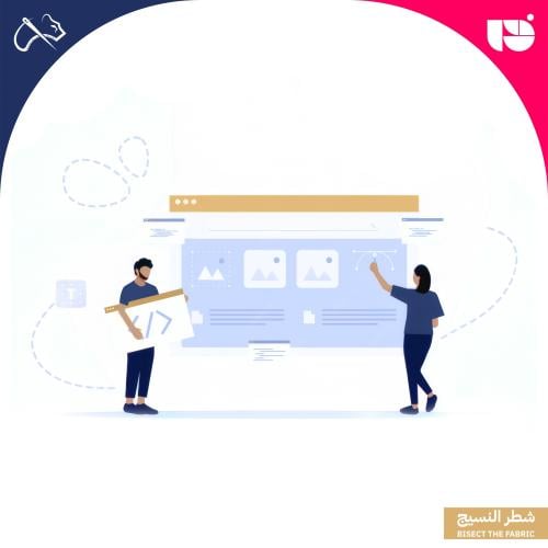 باقة تصميم وتجهيز متجر سلة - انطلاقة احترافية