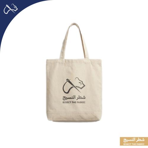 شنطة قماشية (Tote Bag) - طبعات ديزاينر