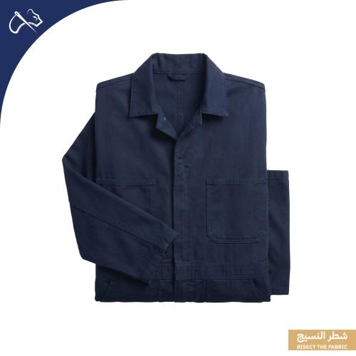 فرهول عمل (Coverall) - بدلة حماية شاملة
