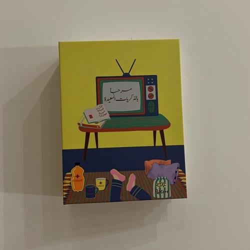 البوم صور - الذكريات السعيده