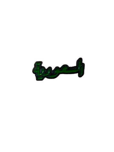 ستيكر حديد | السعوديه