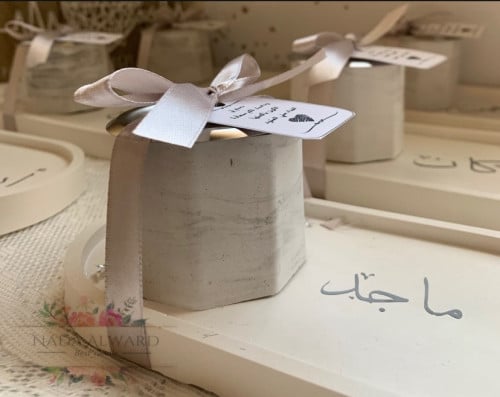 صحن بالاسم + مبخره
