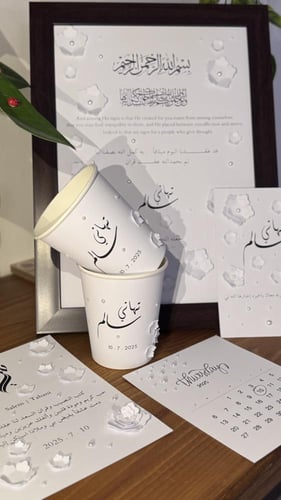 اكواب طباعة