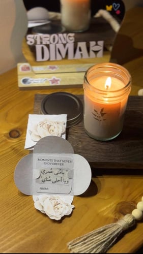 الرسالة المخفية