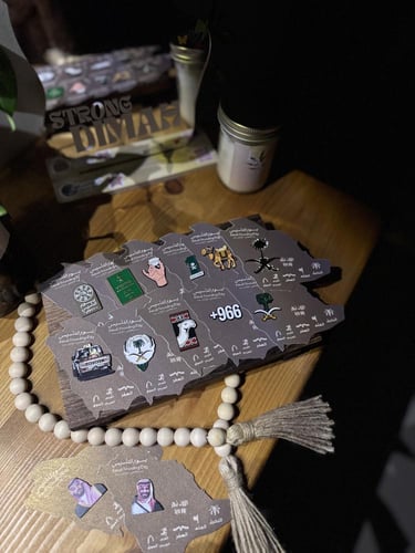 توزيعات يوم التأسيس ( استكر جوال )